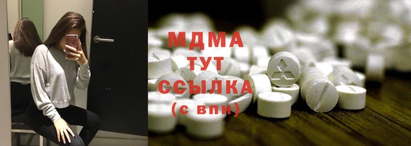 мефедрон мука Алексеевка