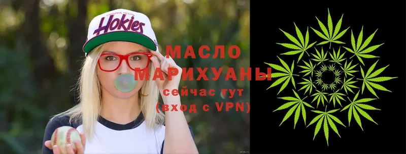 ТГК Wax  как найти закладки  Артёмовский 